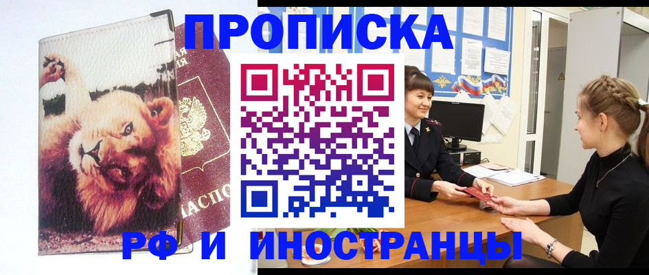 регистрация для школы в Нижнем Ломове