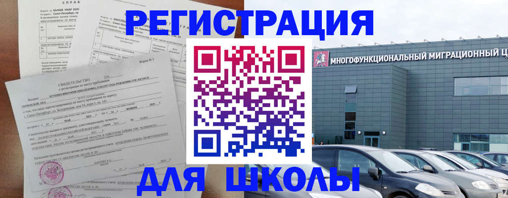 прописка поиск в Нижнем Ломове