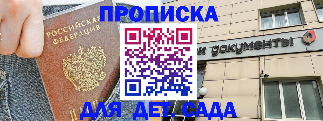 пропишу в квартире в Нижнем Ломове