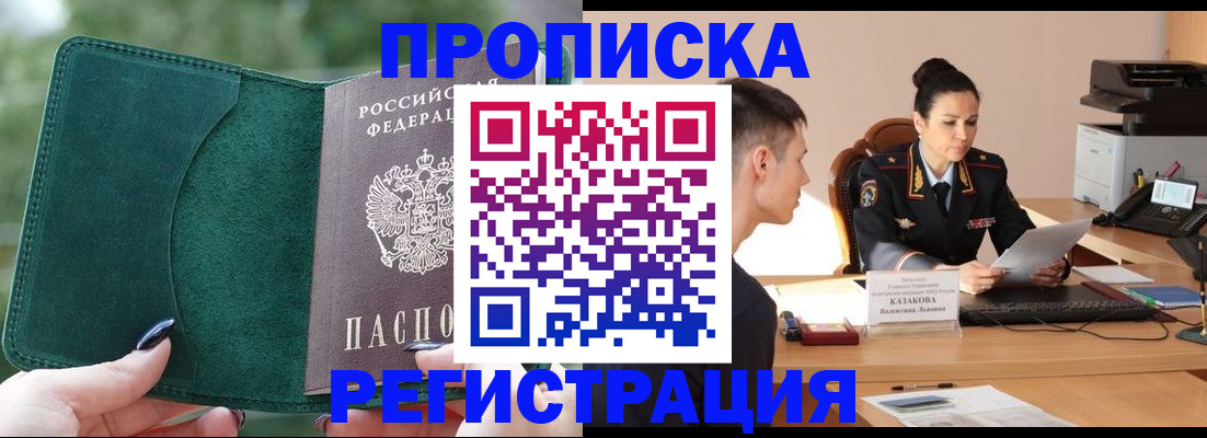 регистрация для школы в Нижнем Ломове